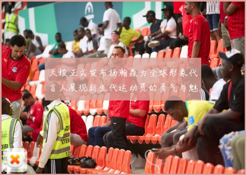 天梭正式宣布杨瀚森为全球形象代言人展现新生代运动员的勇气与魅力